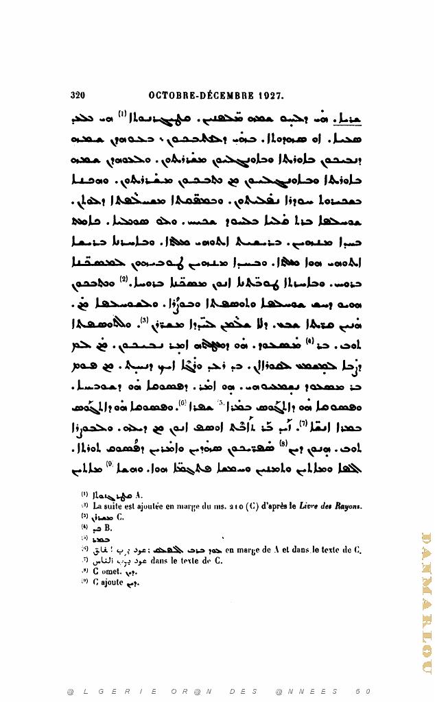 JOURNAL ASIATIQUE PAR J. CANTINEAU 1927_000732.jpg